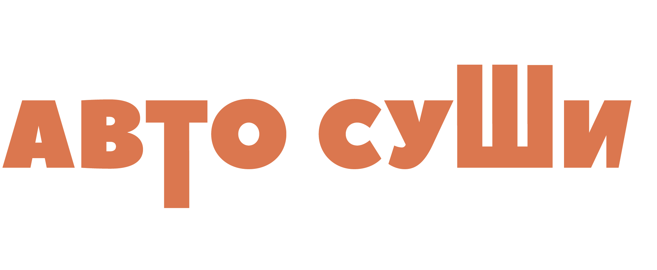 Автосуши - Ролл Окинава